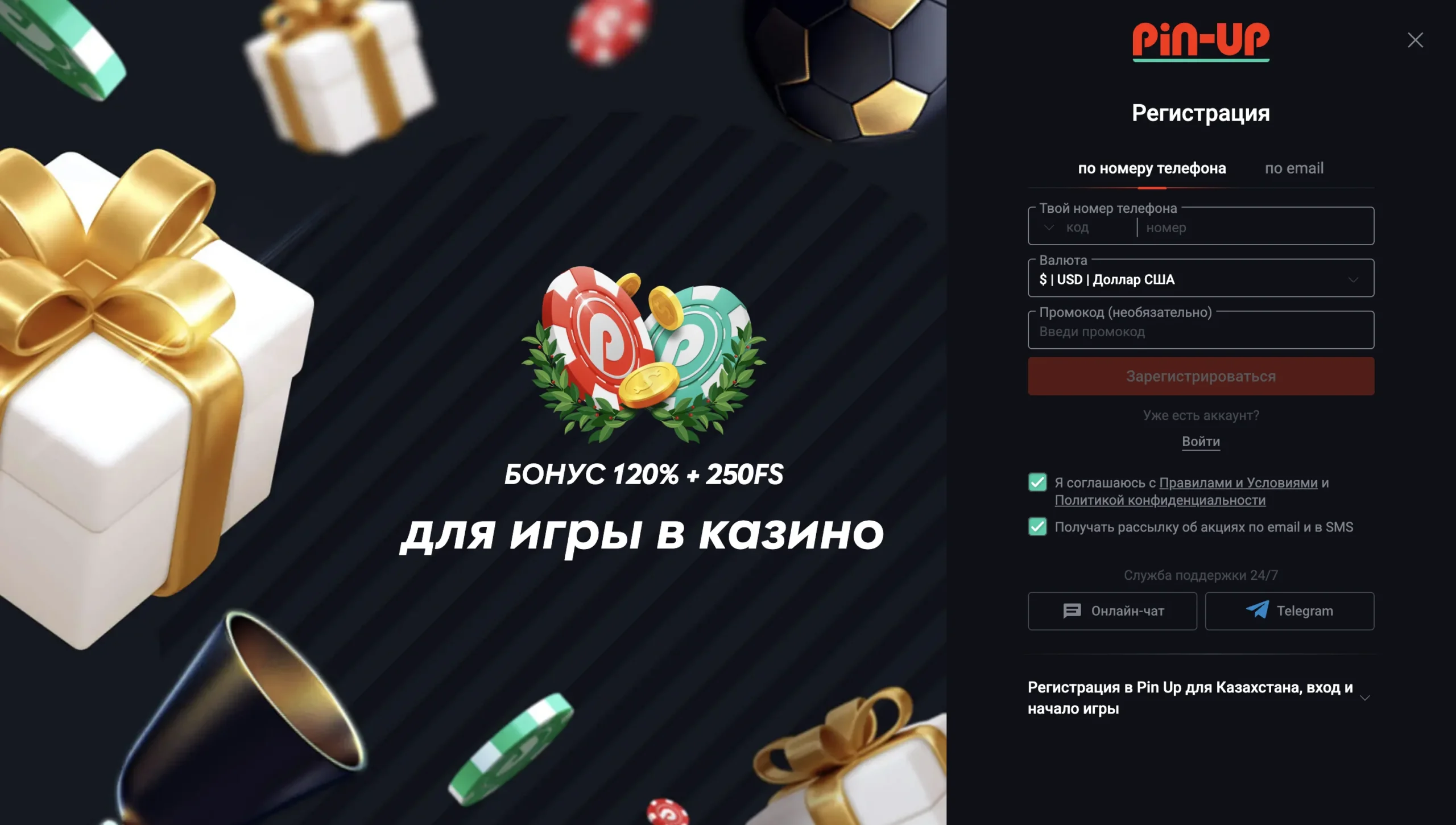 Pin-Up casino игровой автомат